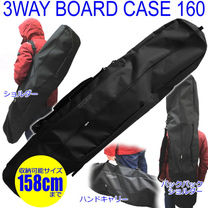 楽天市場】[正規品 無料ラッピング可]オリジナル スノーボードケース 