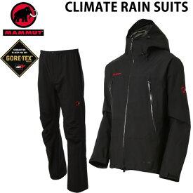 マムート ジャケット　パンツ　 ゴアテックス GORE-TEX CLIMATE レインスーツ/　BLACK -black 1010-26551 0052　mammut ゴアテックス ジャケット【C1】【w78】