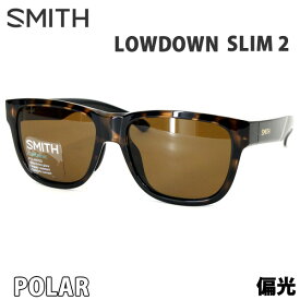 [正規品 無料ラッピング可]スミス サングラス　偏光レンズ　LOWDOWN SLIM 2 TORTOISE - POLAR　BROWN SMITH サングラス　日本正規品【C1】【w08】