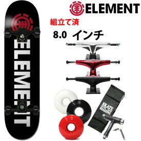 スケボー コンプリート エレメント ELEMENT BLAZIN　8.0x31.75インチ 選べるトラック・ウィールカラー　element 027-810　スケートボード 完成品【w17】