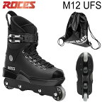 [正規品 無料ラッピング可]ROCES インラインスケート フリースタイル M12 UFS Black UFSフレーム搭載 101183 アグレッシブ ユニバーサルフレーム インライン 【smtb-k】[%OFF]【w78】