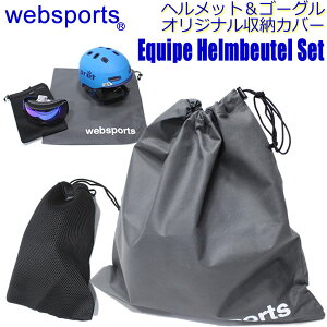 Websports IWi wbgS[Op یJo[ Equipe Helmbeutel Set 54395 wbgP[X S[OP[X yC1zyw15z