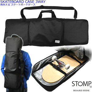 STOMP IWi XP[g{[hP[X wE|E莝3WAY SK8 CASE-3W BLACK XP{[1ƃXyAfbL1[\ 3WAY^Cv XP{[obO XP{[P[X yC1zyw14z