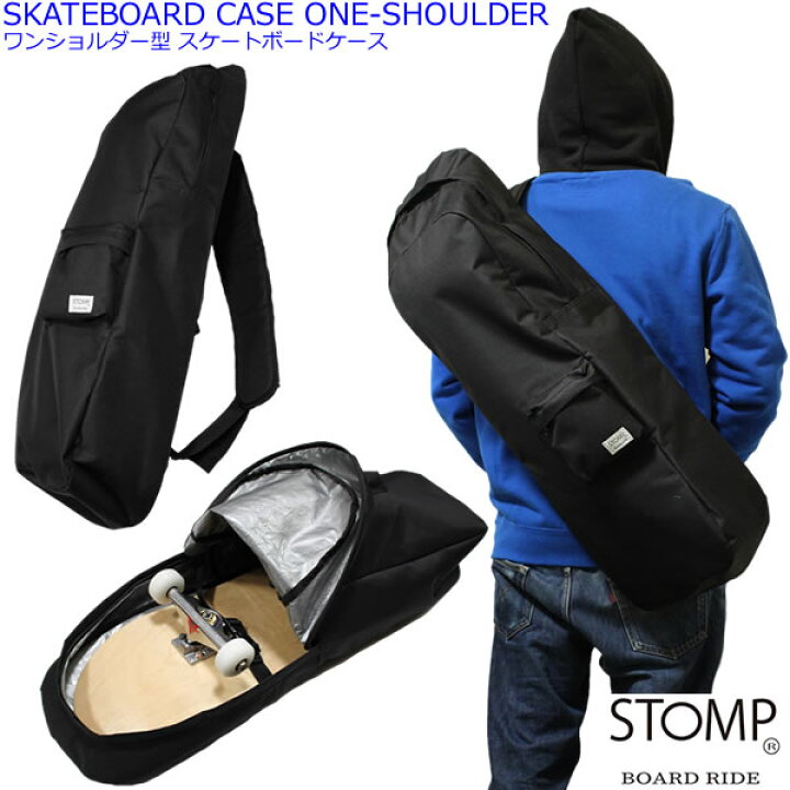 楽天市場】STOMP オリジナル スケートボードケース 斜め掛け・ワン 