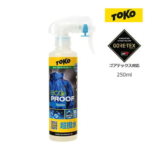 TOKO gR Eco eLX^Cv[t 250ml nh|v^Cv 5582625S Eco Textile Proof yhEFApXv[EGORE-TEXΉzyC1zyw71z