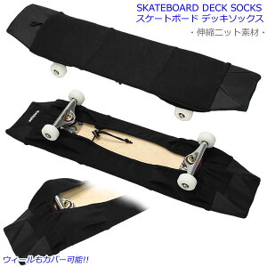 Websports IWi XP[g{[hp jbgf fbLJo[ SKATEBOARD DECK SOCKS XP{[Jo[ XP{[P[X XP[g{[hP[X XP[g[{[hP[X fbL\bNXyK1zyC1z
