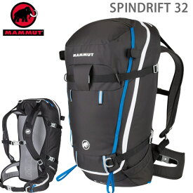 【楽Sセール中★3000円以上で300円OFFクーポン】[正規品 無料ラッピング可]マムート リュック　MAMMUT　SPINDRIFT 32L /PHANTOM 2520-00010 00150　マウンテニアリング　アルパインクライミングバックパック　マムート バッグ【C1】【w20】