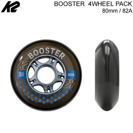 インラインスケート K2 スペアウィール BOOSTER 4-WHEEL PACK 80mm 82A I2104007010 4輪1セット ケーツー 日本正規品 【C1】【w78】