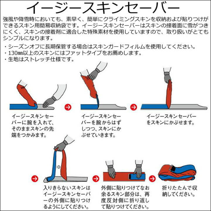 楽天市場】POWDER MASTER イージースキンセーバー ファット 62×20cm  
