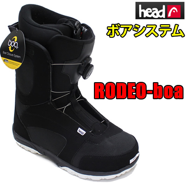 賜物 ヘッド HEAD スノーボードブーツ RODEO -BOAブーツ 大人気 ボアシステム w46 ロデオ BLACK