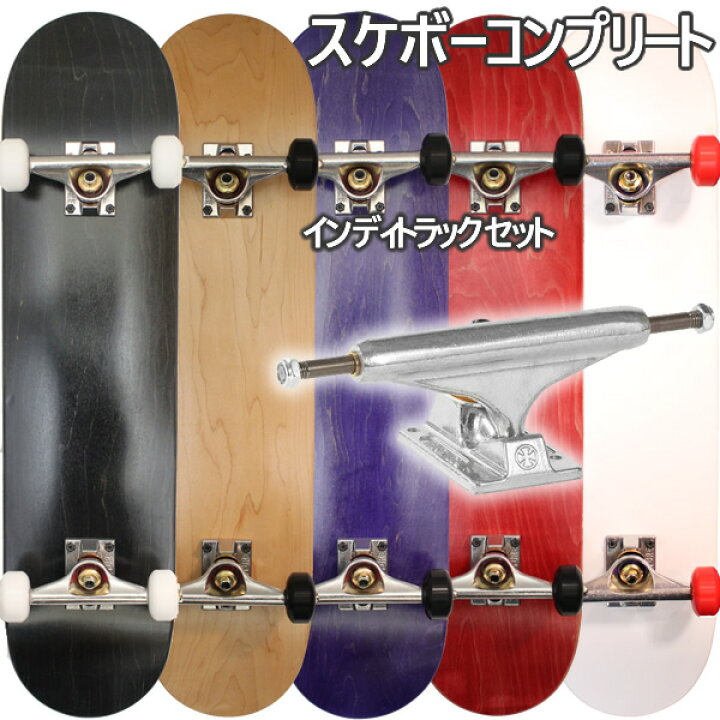 楽天市場】スケボー コンプリート インディペンデント トラックSTAGE11 