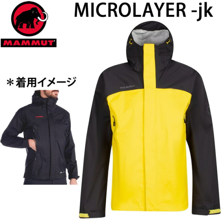 楽天市場】処分価格！！マムート アウトドア ウェア DRYTECH 