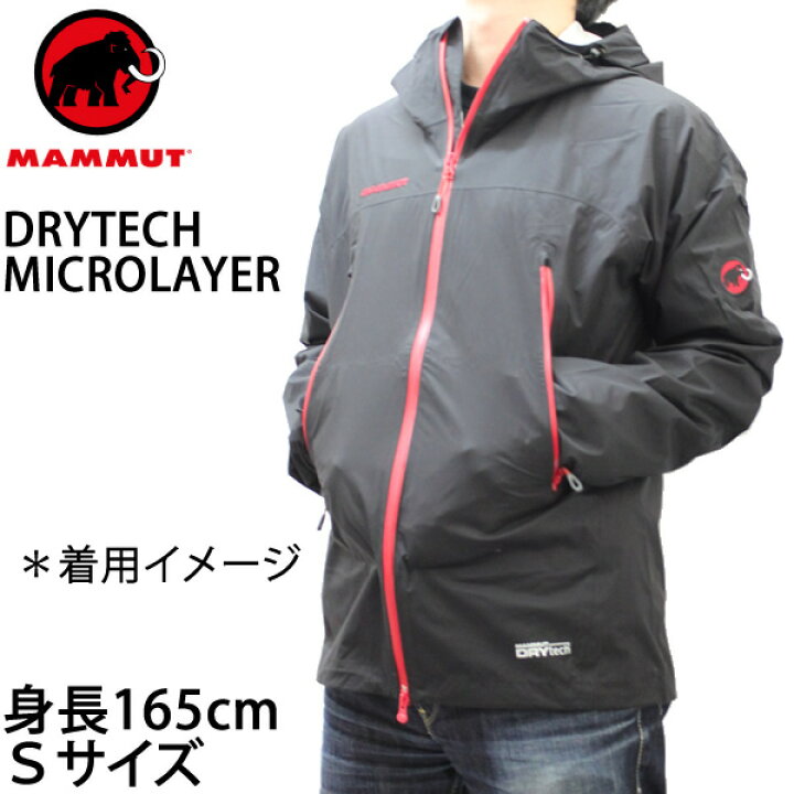 楽天市場】処分価格！！マムート アウトドア ウェア DRYTECH 
