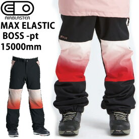処分価格！！エアブラスター ウェア　21-22　MAX ELASTIC BOSS -pants / MAX BLACK パンツ　(2021-2022)　AIR blaster ウエア　 スノーボード ウェア メンズ【C1】【w20】