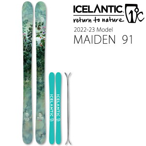 ICELANTIC アイスランティック スキー 2023 MAIDEN91 スキー板 単品 （板のみ）22-23 パウダー オールマウンテン【L2】【代引不可】【w97】