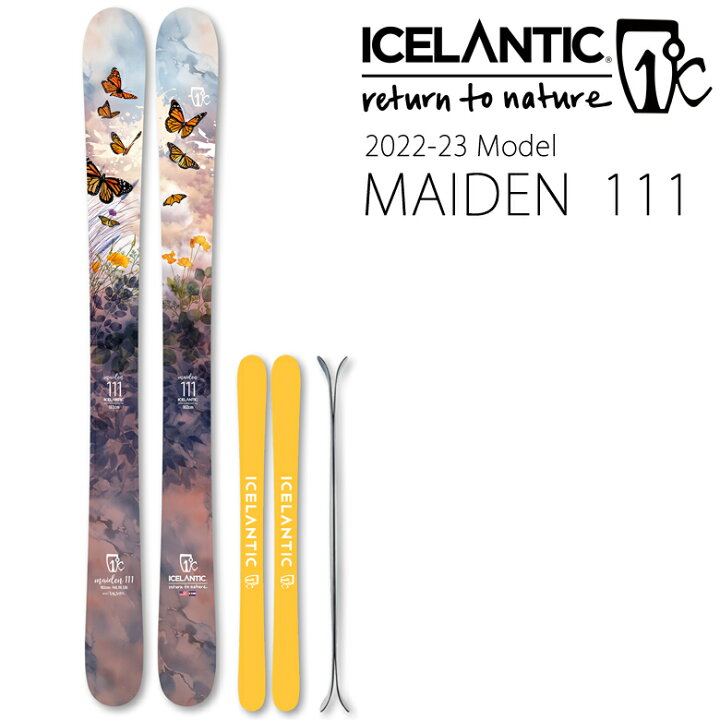 楽天市場】ICELANTIC アイスランティック スキー 2023 MAIDEN111  