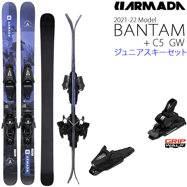 armada スキー板 日本正規品 アルマダ スキー 子供用 最も 2022 BANTAM C5 GW バンタム スキーセット 超人気 専門店 L2 w37 ビンディング ski ジュニア 21-22 代引不可
