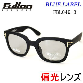 [正規品 無料ラッピング可]フローン 偏光レンズ　サングラス BLUE LABEL 　FBL049-3 MATTE BLACK -LIGHT SMOKE サングラス fullon 偏光サングラス【C1】【K1】【w78】