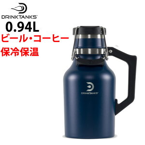 [Ki bsO]Y_̈ݕir[Ȃǁj閂@r DrinkTanks hN^NX Growler 32oz (0.94L)@^fMOE[ STROM lCr[ ۗ ۉ yC1zyw71z