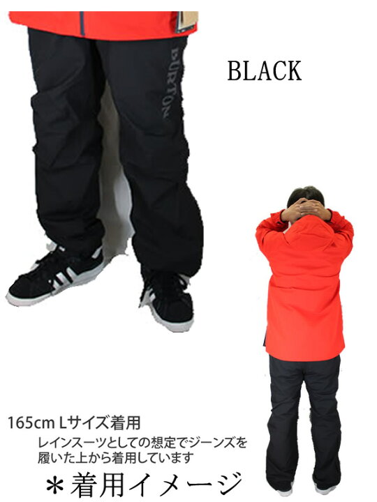 楽天市場】処分価格！！バートン ゴアテックス レインパンツ ○XS  