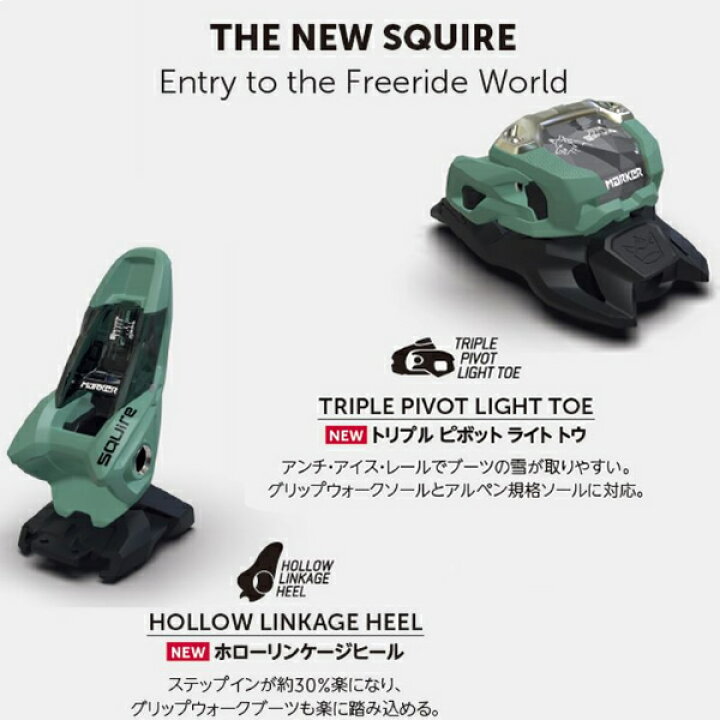 売り込み スキー ビンディング マーカー フリーテン MARKER FREE TEN ID 85ｍｍ 大人用 金具 バインディング 日本正規品  fucoa.cl