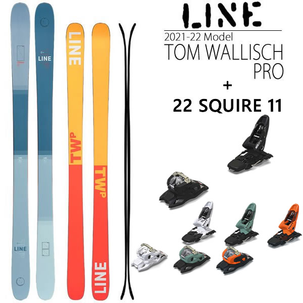 LINE スキー板 日本正規品 ライン スキー ランキングTOP5 トムウォリッシュ プロ TOM WALLISCH PRO デポー 21-22 スキーセット L2 11 22 代引不可 2022 w43 マーカー SQUIRE 90mmブレーキ