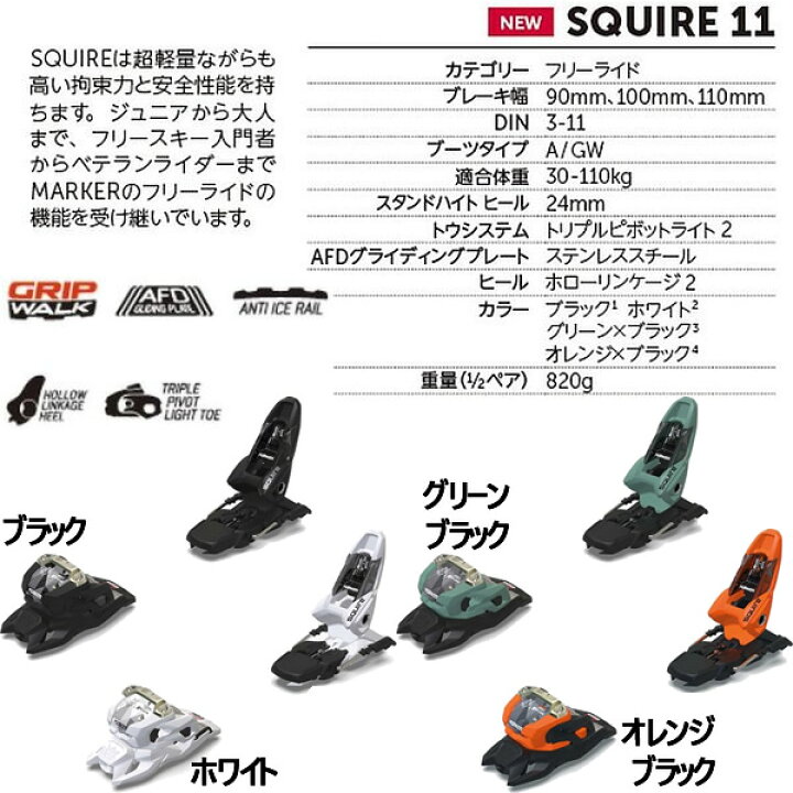 Volkl フォルクル スキー板 Blk 11id バッシュ Teal Squire Bash Marker 86