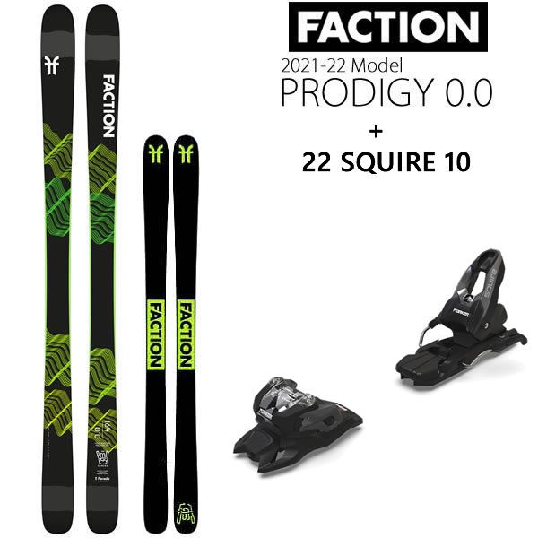 21-22 faction スキー板 日本正規品 予約受付中 納期は11月ごろです FACTION SKI 与え PRODIGY 0.0 2022 スキー SQUIRE ファクション w43 代引不可 選択 プロディジー0.0 22 85mmブレーキ L2 マーカー 10