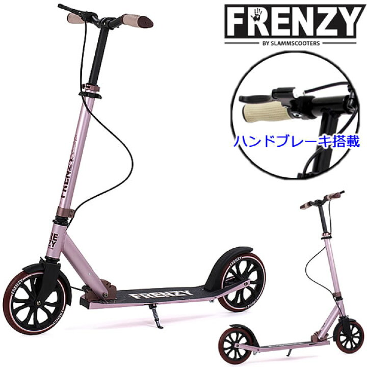 史上最も激安 新品 即購入ok キックスクーター 子供用 ３輪 キックボード 青 Www Omd Clinic Com