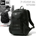 [正規品 無料ラッピング可]ニューエラ リュック アーバンパック 33L ブラック(12712282) newera URBAN PACK リュック バッグ カバン バックパック【C1】【w69】