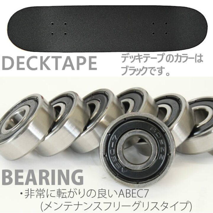 楽天市場】サンタクルーズ スケボー コンプリート ベンチャートラック 