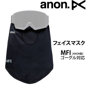 anon Am tFCX}XN MFIVXeΉlbNEH[}[ BLACK LIGHTWEIGHT NECKWARMER(238111 )Xm[{[h