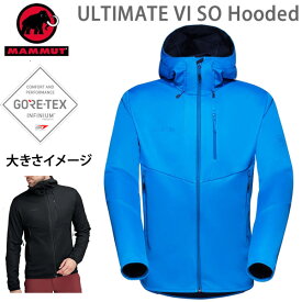 マムート メンズ　ジャケット ゴアテックスインフィニウム ミッドレイヤー 　GORE-TEX Ultimate VI SO Hooded Jacket 1011-01400 ICE ブルー mammut ゴアテックス ジャケット【C1】【w08】