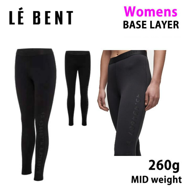 ファーストレイヤー レディース LE BENT ルベント Ws CORE 260 BOTTOM ミッドウェイトパンツ BLACK スノーボード スキー インナーウエアC1w00 : スキー用品通販 WEBSPORTS ファーストレイヤー レディース LE BENT ルベント Ws CORE 260 BOTTOM ミッドウェイトパンツ BLACK スノーボード スキー インナーウエアC1w00 : スキー用品通販 WEBSPORTS