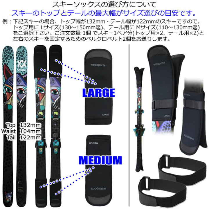 リアル websports オリジナル トップ テール用 スキープロテクター トップ幅130mm迄 25638 ソールガード スキーケースC1 globescoffers.com リアル websports オリジナル トップ テール用 スキープロテクター トップ幅130mm迄 25638 ソールガード スキーケースC1 globescoffers.com