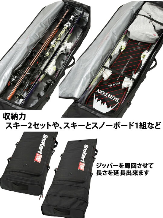 楽天市場】SNOKART スノーカート キャスター付 KART ROLLER 160-190cm オールインワン スキー&スノーボード用品1式収納 スキーバッグ ボードバッグ : スキー用品通販 WEBSPORTS 楽天市場】SNOKART スノーカート キャスター付 KART ROLLER 160-190cm オールインワン スキー&スノーボード用品1式収納 スキーバッグ ボードバッグ : スキー用品通販 WEBSPORTS