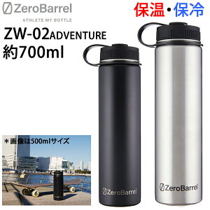 y9/19 203000~ȏ300~OFFN[|z[Ki bsO]ۗۉ@g₷L@}C{g ZEROBARREL [o ZW-02 ADVNETURE Ahx`[ 0.709L /24oz @ ^fM ۗ 