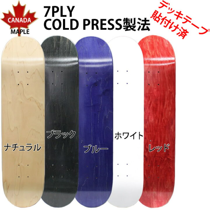 楽天市場】【マラソン期間☆3000円以上で300円OFFクーポン】スケボー 