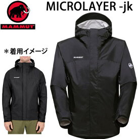 【マラソン期間★3000円以上で300円OFFクーポン】マムート　アウトドア　ウェア　MICROLAYER 2.0 HS HOODED-JK AF MEN / ブラック 　1010-28651 マイクロレイヤージャケット MAMMUT【w95】