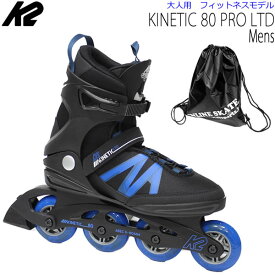 K2 インラインスケート 大人用 KINETIC 80 PRO LTD Mens ブラック×ブルー ケーツー キネティック メンズ 大人 男性用 I220204701 日本正規品 保証書あり 【w17】