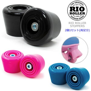 RIO ROLLER �N���b�h�X�P�[�g �g�D�X�g�b�p�[ TOE STOPPERS 2��1�Z�b�g(������) �X�y�A�p�[�c �u���[�L�S�� ���[���[�X�P�[�g �A�N�Z�T���[�yC1�z�ysmtb-k�z[%OFF]�y�y�M�t_��z