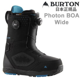 【マラソン期間★3000円以上で300円OFFクーポン】バートン ブーツ BURTON Photon BOA Wide フォトン ボア ワイド フィット / BLACK（23-24 2024）スノーボード ブーツ【w95】