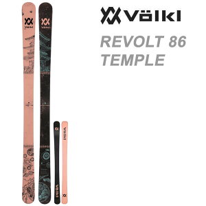 フォルクル フリースタイルスキー VOLKL REVOLT 86 TEMPLE リヴォルト 86 テンプル(22-23 2023) スキー板 単品 (板のみ)【L2】【代引き不可】【w00】