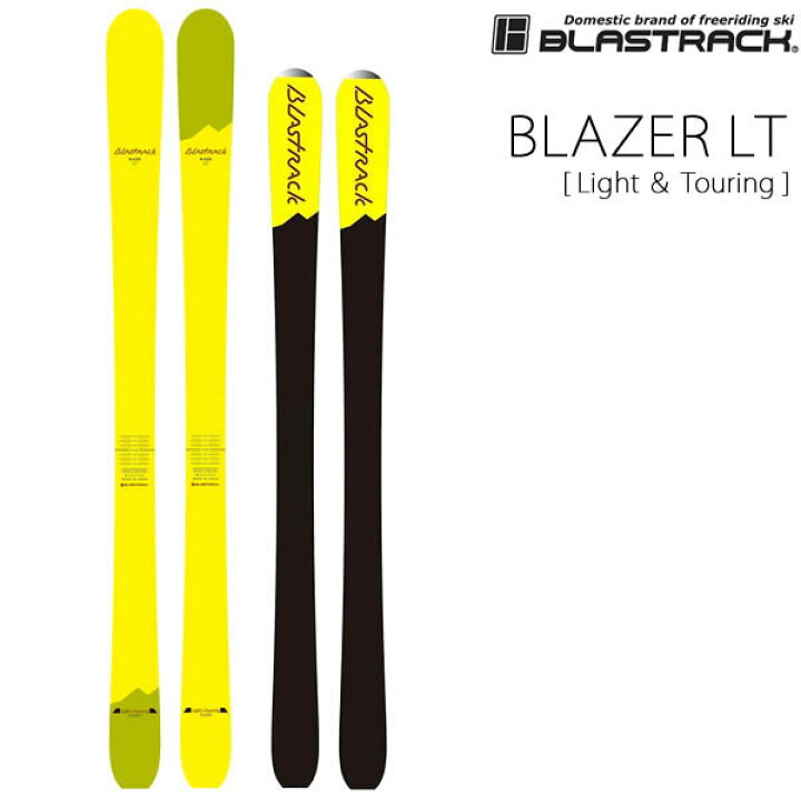 楽天市場】ブラストラック 2024 BLAZER LT ブレイザーLT 