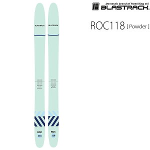 【27日9:59まで★3000円以上で300円OFFクーポン】ブラストラック 2026 ROC118 アールオーシー118 フルロッカー形状 スキー板 単品 (板のみ) 25-26 BLASTRACK スキー 日本製 ブラストラックスキー 【L2】【