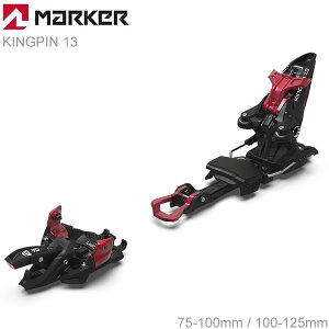 スキー マーカー ビンディング ツアーの人気商品・通販・価格比較 