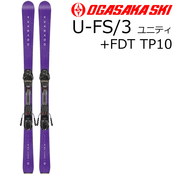 スキー板 2 unity オガサカの人気商品・通販・価格比較 - 価格.com
