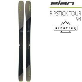 【マラソン期間★3000円以上で300円OFFクーポン】エラン スキー板 2023 RIPSTICK TOUR 94 スキー板 単品 (板のみ) ADHJML21 リップスティック ツアー 94 22-23 エランスキー elan ski 2023【L2】【代引不可】【w95】