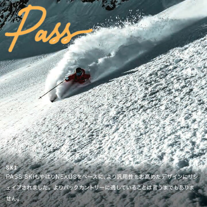 楽天市場】season eqpt. 2025 PASS -Black- パス スキー板 単品 (板 
