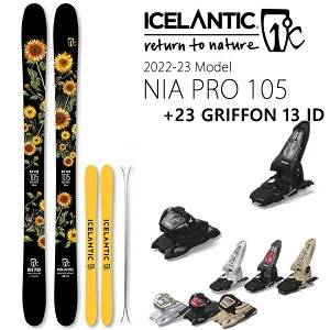 ICELANTIC アイスランティック スキー NIA PRO 105 (22-23 2023) + 23 マーカー GRIFFON 13 ID 110mm ブレーキ パウダー オールマウンテンスキー【L2】【代引不可】【w97】